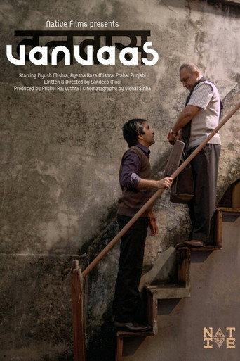The Exile (2015) poster