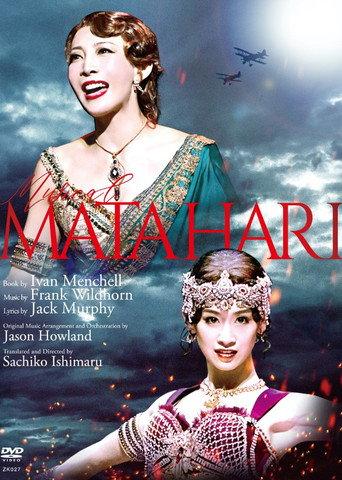 Musical 『Mata Hari』 (2021) poster
