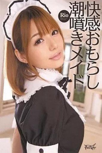 快感おもらし潮噴きメイド Rio (2011) poster
