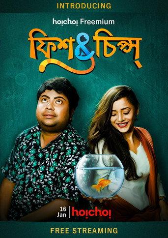 Fish & Chips (2021) poster
