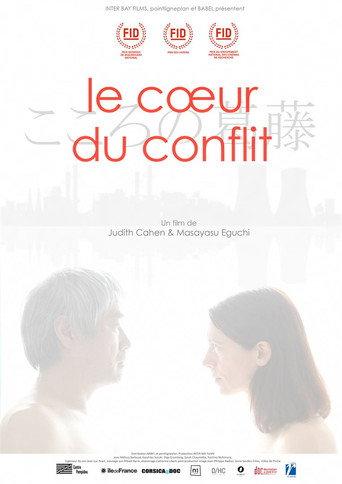 Le Coeur du conflit (2020) poster