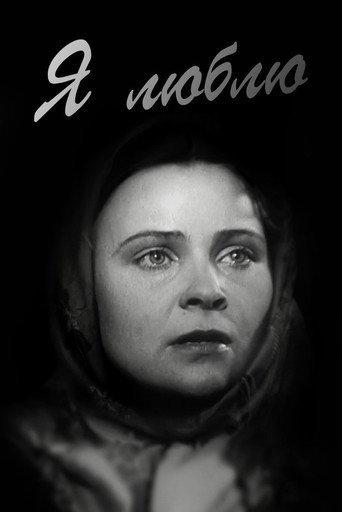 I Love (1936) poster