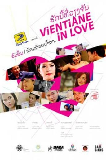 Vientiane In Love (2015) poster