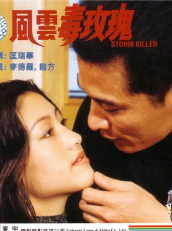 Storm Killer (1999) poster