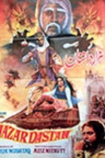 Hazar Dastaan (1965) poster