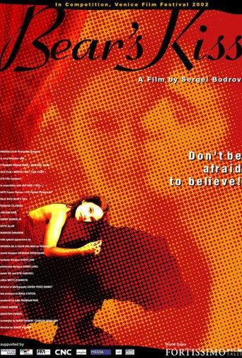 Bear's Kiss (2002) poster
