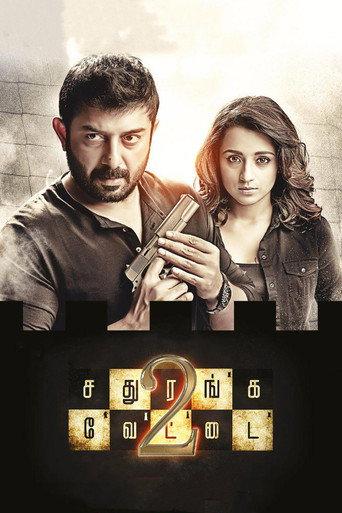 Sathuranga Vettai 2 () poster