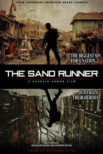 The Sand Runner () poster