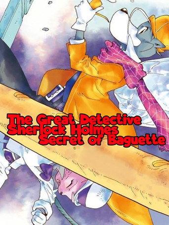 The Great Detective Sherlock Holmes - Secret of Baguette () poster