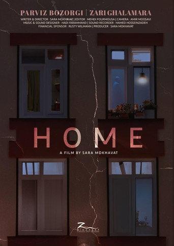 Home () poster