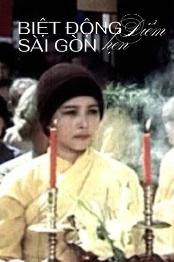 Saigon Rangers: The Meeting Place (1986) poster