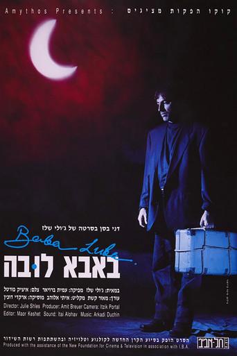 Baba Lubba (1995) poster