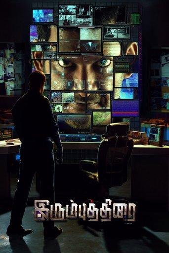 Irumbu Thirai (2018) poster