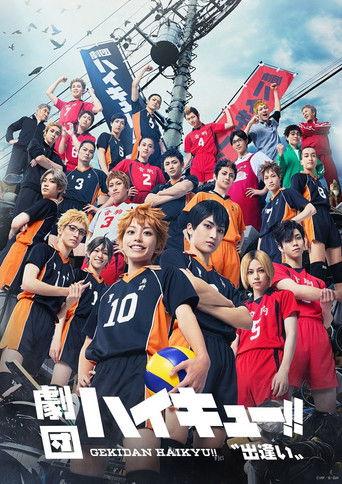 Gekidan Haikyu!! - Encounter () poster