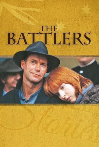 The Battlers (1994) poster