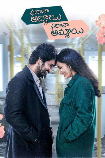 Phalana Abbayi Phalana Ammayi (2023) poster