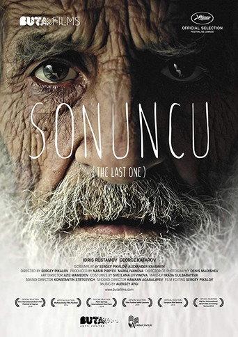 The Last One (2014) poster