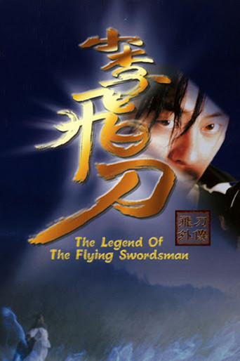 Legend of the Flying Swordsman (2000) poster