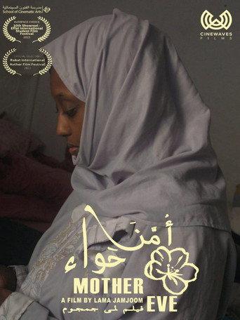 Mother Eve (2023) poster