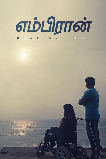 Embiran (2019) poster