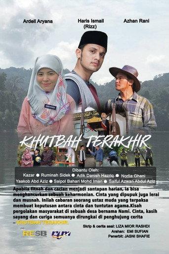 The Last Khutbah (2019) poster