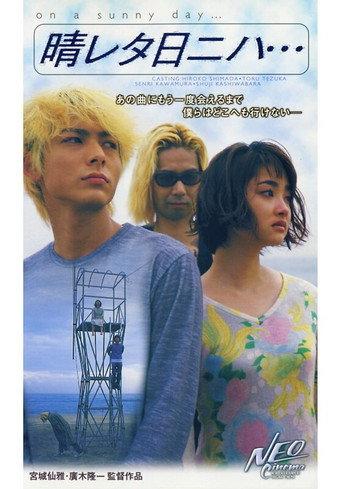On a Sunny Day (1999) poster