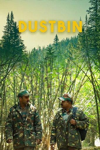 Dustbin (2018) poster