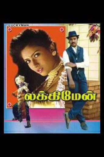 Lucky Man (1995) poster