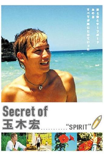 Secret of Tamaki Hiroshi “SPIRIT” (2004) poster