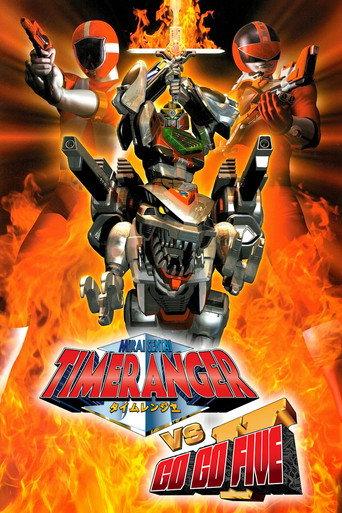 Mirai Sentai Timeranger vs GoGoFive (2001) poster
