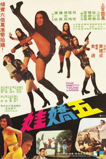 Five Pretty Young Ladies (1975) poster