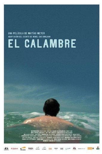 The Cramp (2009) poster