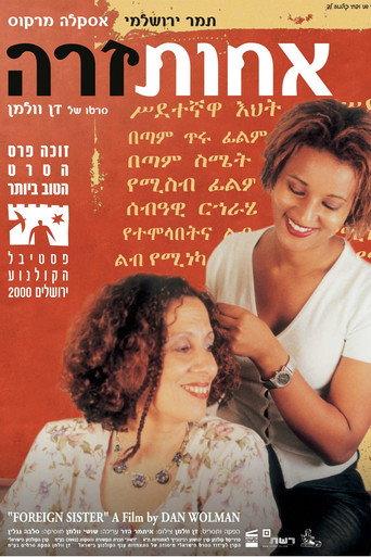 Foreign Sister (2000) poster