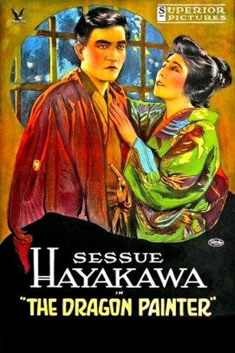 The Dragon Painter (1919) poster