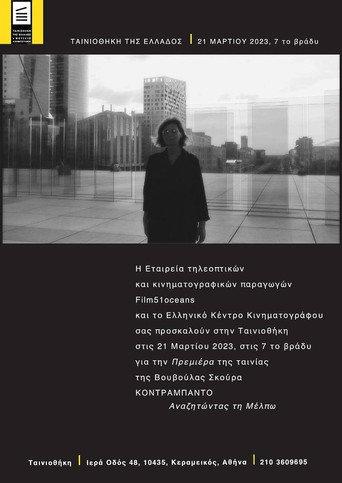 CONTRABANDO – Seeking Melpo (2023) poster