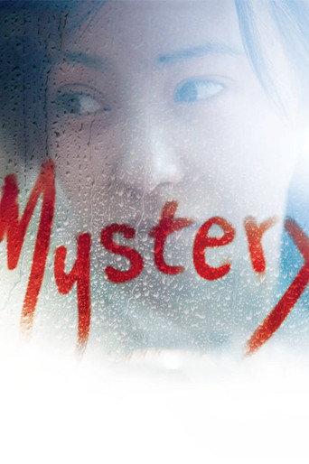 Mystery (2012) poster