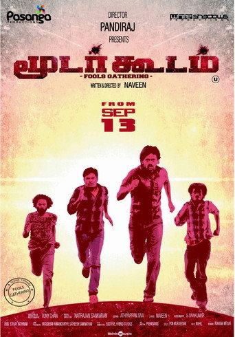 Moodar Koodam (2013) poster