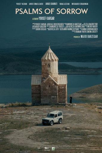 Psalms of Sorrow (2026) poster