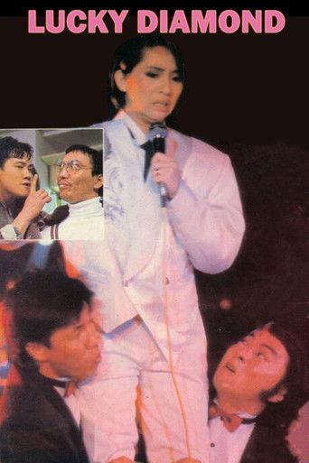 Lucky Diamond (1985) poster