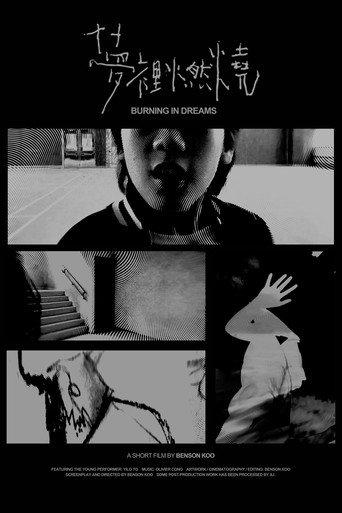 Burning in Dreams (2026) poster
