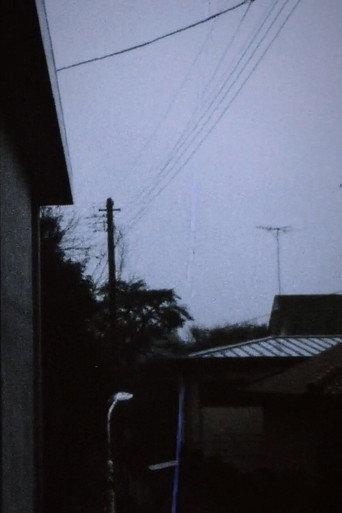 15 Days (1980) poster