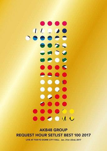 AKB48 Group Request Hour Setlist Best 100 2017 (2017) poster