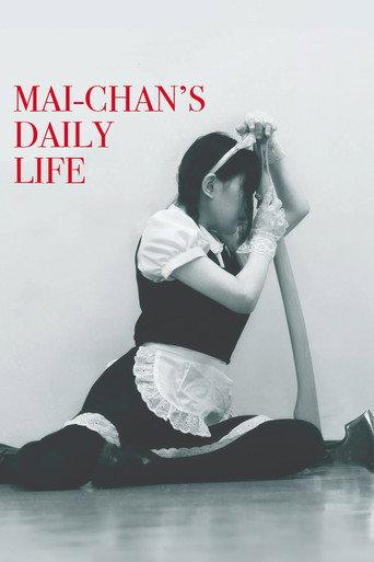 Mai-chan's Daily Life (2014) poster