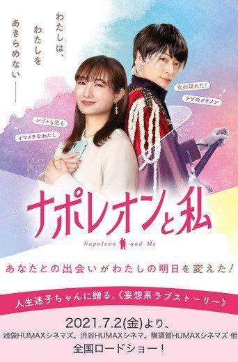 Napoleon and Me (2021) poster