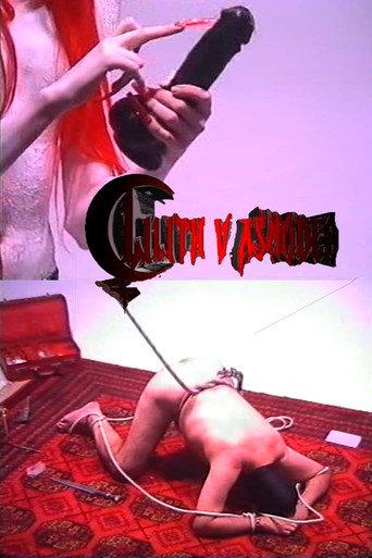Lilith V Asmodeo (2022) poster