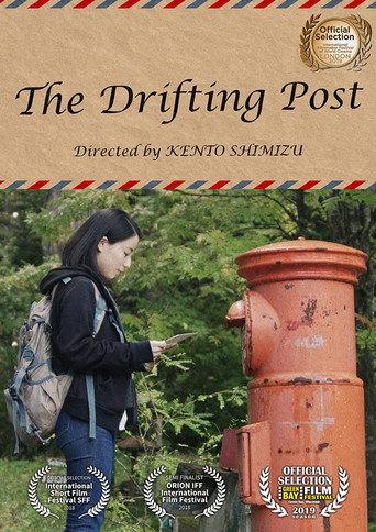 The Drifting Post (2018) poster