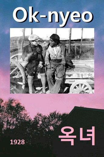 Ok-nyeo (1928) poster