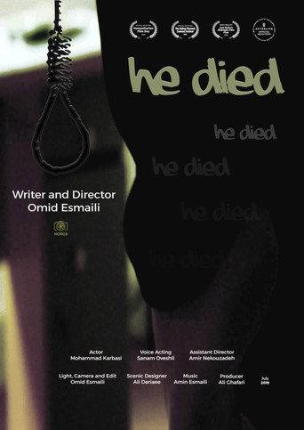 He Died (2020) poster