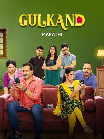 Gulkand (2025) poster
