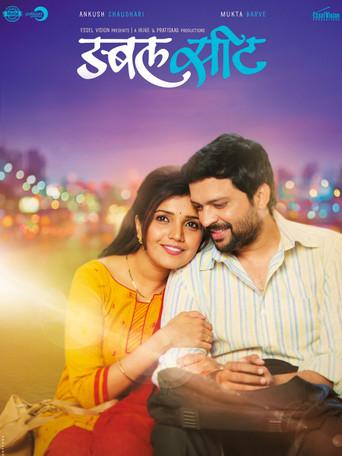 Double Seat (2015) poster